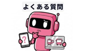 PASMOよくある質問イメージ