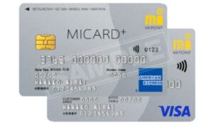 エムアイカードプラスイメージ