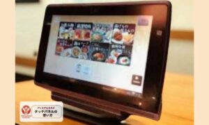 プレミアムカルビのタッチパネル情報1