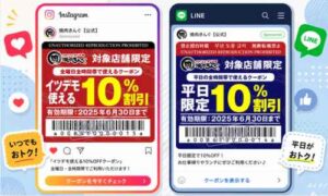 焼肉きんぐのSNS広告に表示された10％割引クーポンの参考例