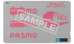副都心線開業記念PASMOイメージ