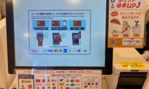はま寿司セルフレジのカード種類（ICチップ・マーク付き・スマホ）に応じたかざし方の案内画面の画像