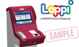 Loppiの端末画像