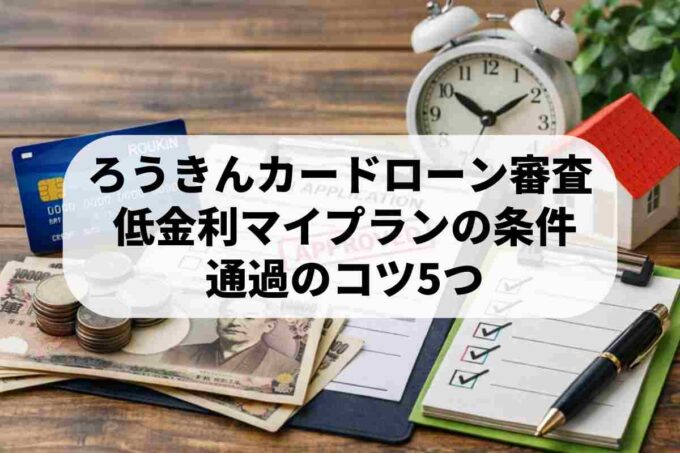 うきんカードローンの審査を突破！合格のための重要ポイント解説 パソコンでゲームを楽しむ方にとっても人気があるプラットフォームが「steam」です！ ところで「steam」とは、どんなサービスなのでしょうか？ オンラインゲームにおいて、避けては通れない道と言えるインターネット上での利用代金の支払い。 そんな時に活用したい！「steam」の使い方をチェックおきましょう♪ １.「steam」とは？ ２.「steam」の魅力 ３.まずは「steam」でゲームを購入！ ４.「steam」での支払い方法 ５.「steamウォレット」を使ってみよう！ ６.まとめ １.「steam」とは？ [talk words=