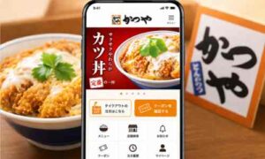 かつや公式アプリのクーポン画面とカツ丼の写真
