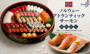 銀のさら人気メニューイメージ画像