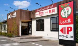 しゃぶ葉の店舗入口と駐車場案内看板が見える外観