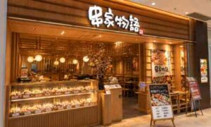 串家物語の店舗入口とビュッフェコーナー
