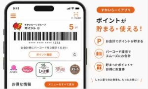 しゃぶ葉の会計でスマホ決済とポイントカードを提示する様子