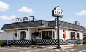 くら寿司の外観・看板・店舗入口