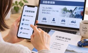 スマートフォンやパソコンで自動車保険の契約内容を確認し、車両保険や補償内容を見直している様子